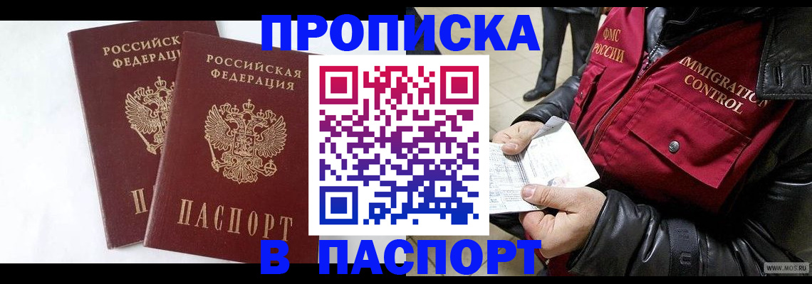 регистрация для школы в Новокубанске